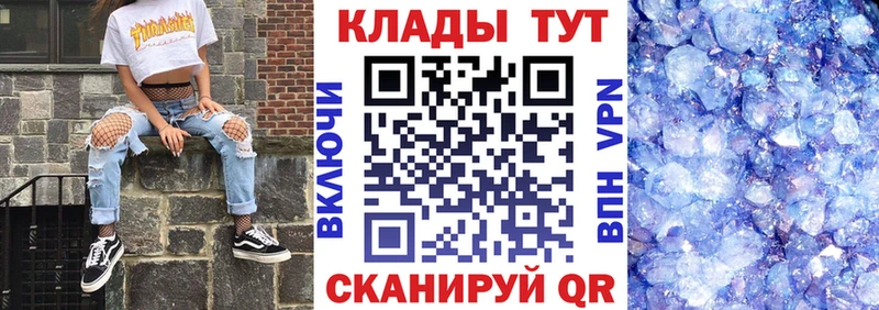 Магазин наркотиков Азов МАРИХУАНА гидра tor ГАШ Амфетамин Меф мяу мяу КОКАИН