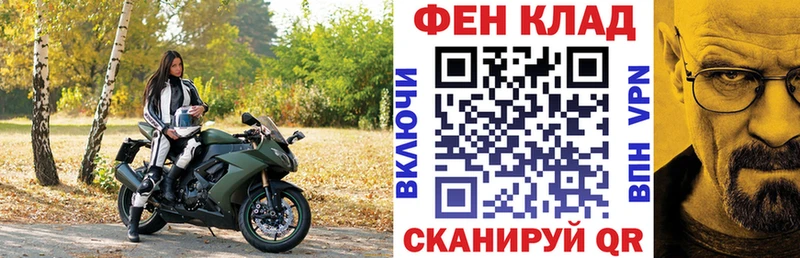 АМФ VHQ  MEGA tor  Азов 