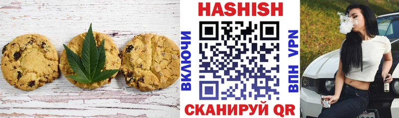 купить наркотики сайты  Азов  Еда ТГК конопля 