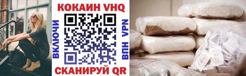 Cocaine Колумбийский  наркота  Азов 