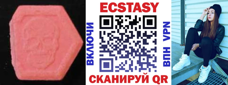 hydra сайт  цены   Азов  Экстази круглые 