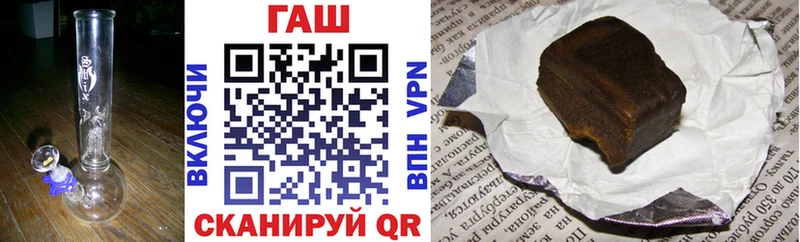 дарнет шоп  Азов  Гашиш гашик 