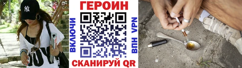 mega маркетплейс  Азов  ГЕРОИН VHQ 