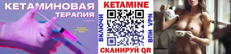 КЕТАМИН VHQ  площадка клад  Азов 