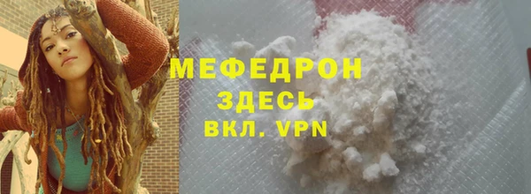 синтетический гашиш Абаза