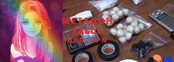 первитин Абдулино