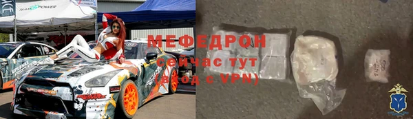 первитин Абдулино