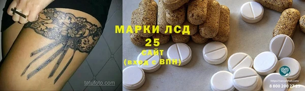 синтетический гашиш Абаза