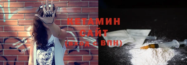 первитин Абдулино