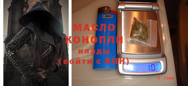 первитин Абдулино