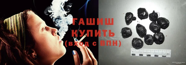 первитин Абдулино