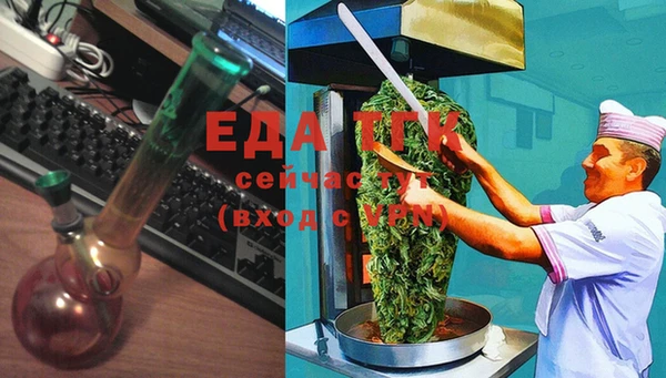а пвп мука Абинск