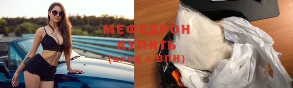 синтетический гашиш Абаза