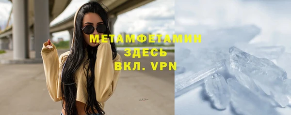 первитин Абдулино
