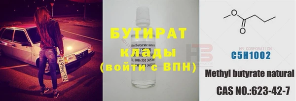 синтетический гашиш Абаза