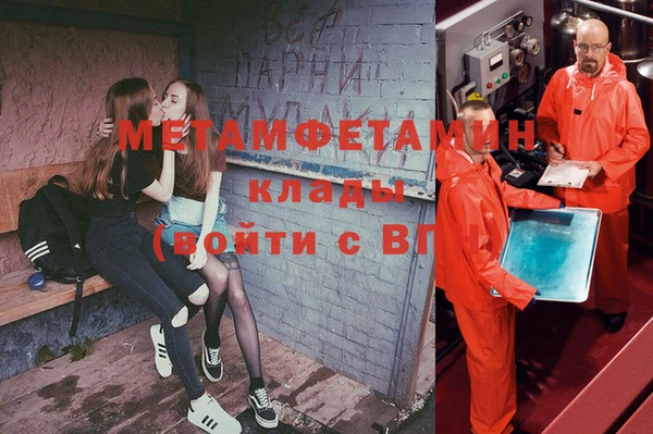 а пвп мука Абинск