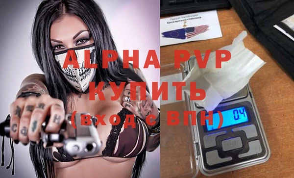 а пвп мука Абинск