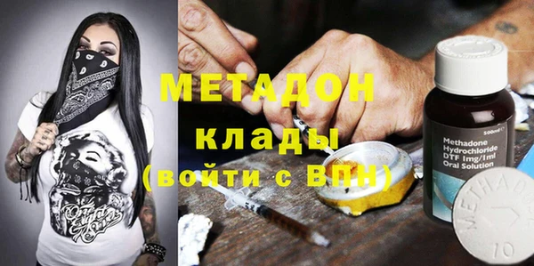 первитин Абдулино