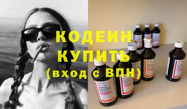первитин Абдулино