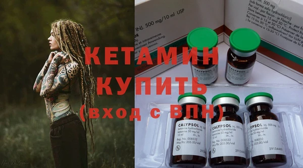синтетический гашиш Абаза