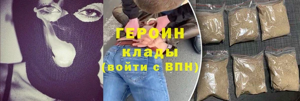 синтетический гашиш Абаза