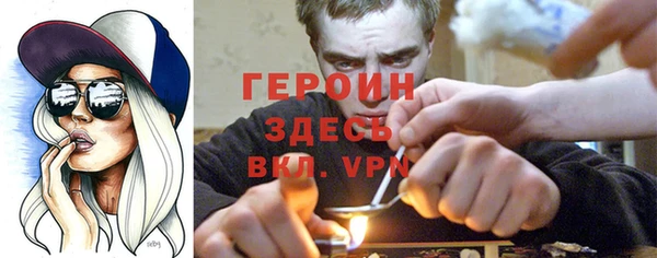 первитин Абдулино