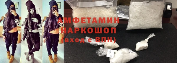 синтетический гашиш Абаза