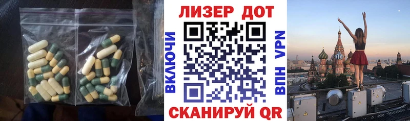 купить наркотик  Азов  ЛСД экстази кислота 