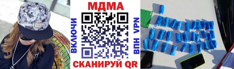 МДМА VHQ OMG Азов где можно купить наркотик