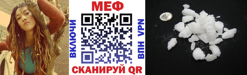 мега ссылки  Азов  МЕФ mephedrone  наркотики 