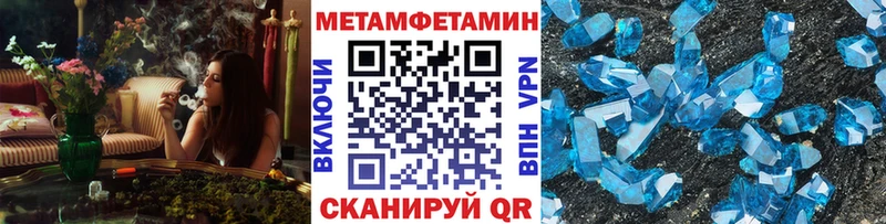 где купить наркотик  Азов  Метамфетамин винт 