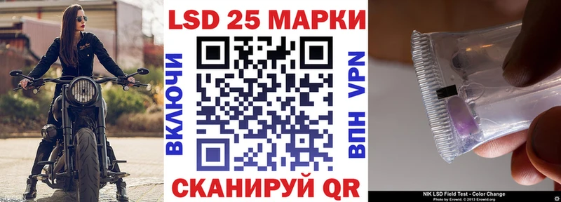 где купить наркоту  hydra онион  Наркотические марки 1,8мг  Азов 