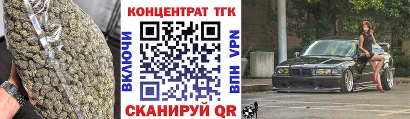 ТГК вейп с тгк  МЕГА tor  Азов 